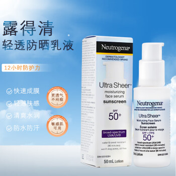 Neutrogena 露得清超透保湿面部防晒乳 SPF 50+  15.17加元
