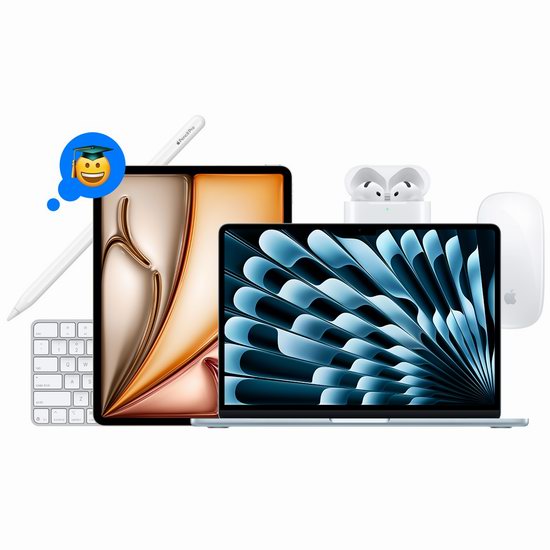  Apple返校季大促：精选多款iPad平板、Mac笔记本、一体机等特价销售+送AirPods或精选配件！