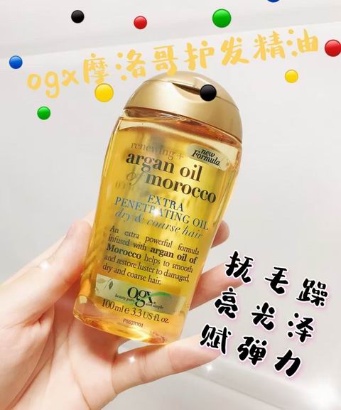 沈梦辰推荐：OGX 摩洛哥护发油100毫升 7.97加元（原价 10.99加元）