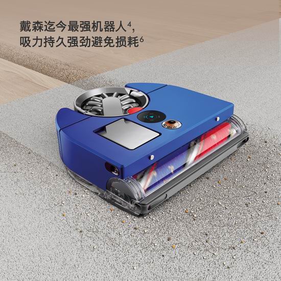 历史新低！Dyson 360 Vis Nav 戴森智能吸尘扫地机器人4.7折 699.99加元包邮！