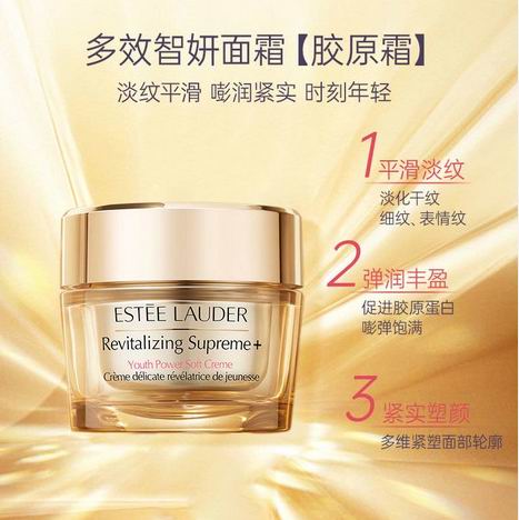 Estée Lauder 雅诗兰黛多效智妍面霜（75毫升）7.2折 132.24加元包邮！