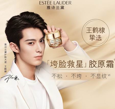 Estée Lauder 智妍面霜 SPF 25  124.8加元（原价 156加元）
