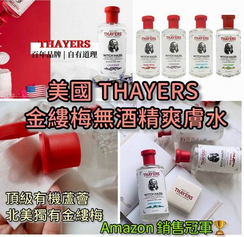 THAYERS 金缕梅无酒精芦荟爽肤水355毫升 12.96加元（shoppers原价 22.99加元 ）