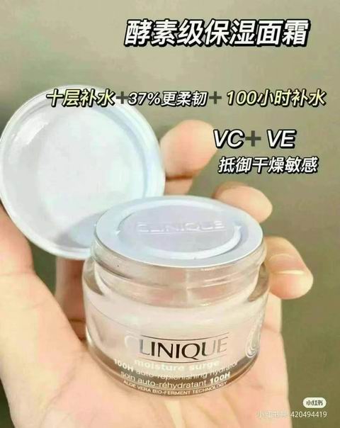 Clinique 倩碧 100小时 水磁场高保湿轻盈凝霜 15.67加元（原价 22加元）