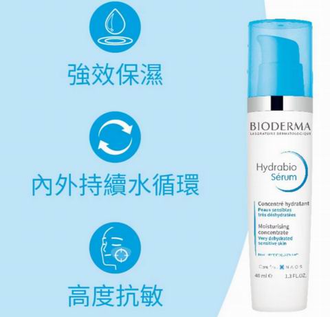  Bioderma 贝德玛激活水循环精华 31.29加元（原价 47.99加元）