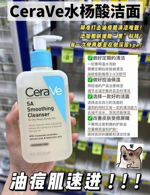 CeraVe 水杨酸焕肤洁面乳(473毫升) 17.57加元(Shoppers同款价 24.99加元)