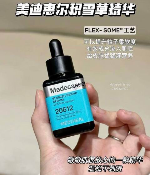  MEDIHEAL 积雪草苷修复精华 24.9加元！ 淡化痘印 均匀肤色