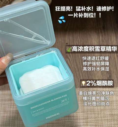 Mediheal 积雪草苷祛痘棉片100片 36加元
