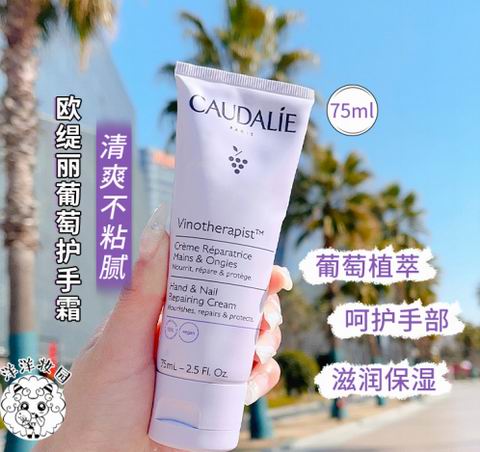 Caudalie 法国欧缇丽 Vinotherapist 葡萄籽护甲护手霜 20.9加元（原价 22加元）