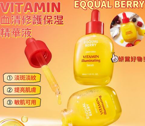  EQQUALBERRY 韩国护肤品7.8折起：维生素C亮肤精华液 26.3加元、泳池爽肤水300毫升 29.49加元、紫色 PDRN 毛孔精华液30毫升 30.4加元