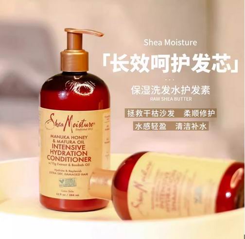 美国网红有机品牌 !Shea Moisture洗发护发品6.4折起: 身体油12.25加元、发膜 12.32加元、洗发水 10.23加元