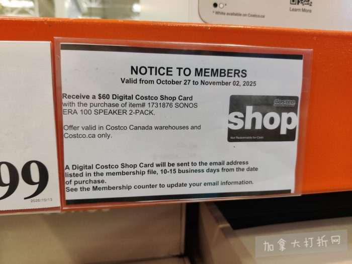 独家!【加东版】Costco店内实拍,有效期至11月2日!咸鸭蛋返场.99、iPhone月供、神仙苹果.99、费列罗巧克力.49、草本润喉糖.49、Glysomed护手霜.49、牛肉干.49!
