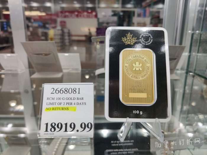独家!【加东版】Costco店内实拍,有效期至11月2日!咸鸭蛋返场.99、iPhone月供、神仙苹果.99、费列罗巧克力.49、草本润喉糖.49、Glysomed护手霜.49、牛肉干.49!