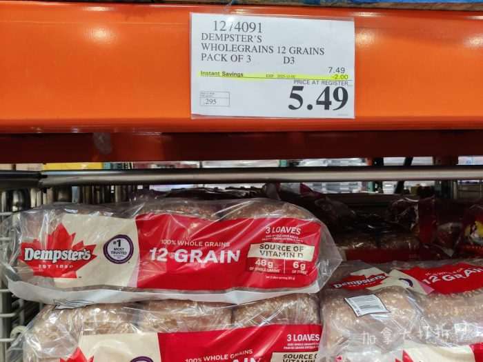 独家!【加东版】Costco店内实拍,有效期至11月2日!咸鸭蛋返场.99、iPhone月供、神仙苹果.99、费列罗巧克力.49、草本润喉糖.49、Glysomed护手霜.49、牛肉干.49!