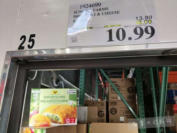独家!【加东版】Costco店内实拍,有效期至11月2日!咸鸭蛋返场.99、iPhone月供、神仙苹果.99、费列罗巧克力.49、草本润喉糖.49、Glysomed护手霜.49、牛肉干.49!