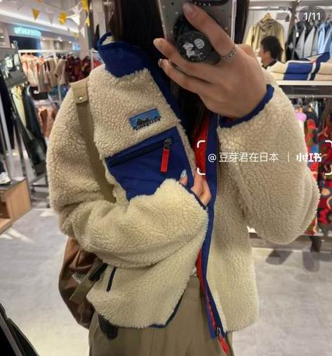 Patagonia 成人儿童服饰8折:腰包 36加元、抓绒夹克 100加元
