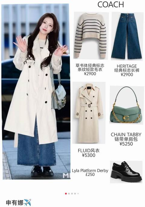 Coach 奥莱服饰3折起:封面款风衣 203加元、经典有机棉 T恤 60加元、羽绒服 402加元、羊毛混纺开衫 240加元