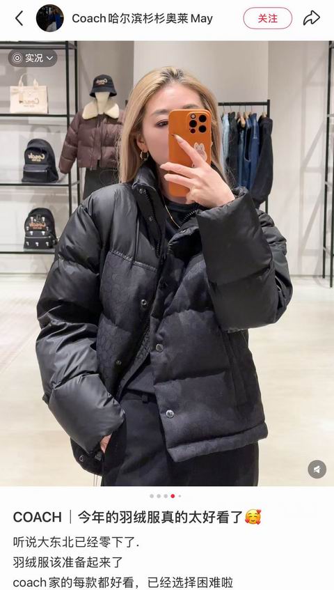 Coach 奥莱服饰3折起:封面款风衣 203加元、经典有机棉 T恤 60加元、羽绒服 402加元、羊毛混纺开衫 240加元