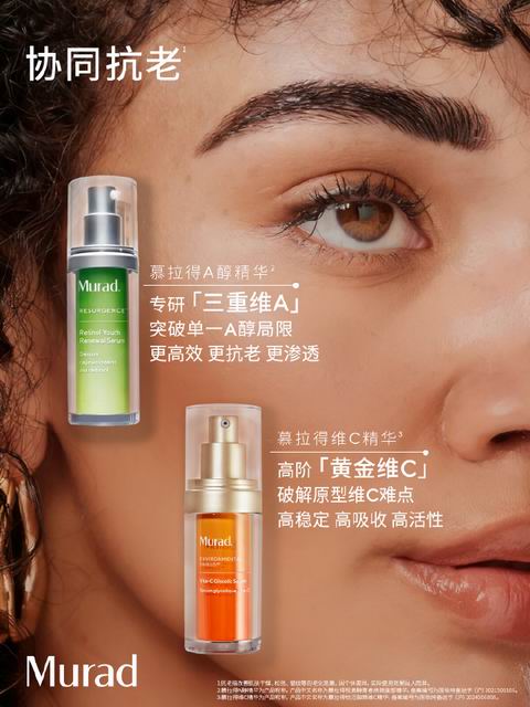 Murad 慕拉得精选护肤品及超值套装7折+满送价值 88加元正品!入Omega精粹油+变相4折超值套装