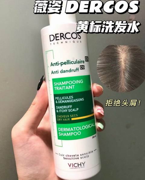 Vichy Dercos 黄标 去屑止痒洗发水200毫升  19.46加元/ 400毫升 24.71加元（原价 32.95加元）