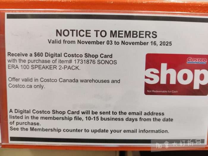 独家!【加东版】Costco店内实拍,有效期至11月9日!冷冻白虾.99、NBA卫衣.99、春节夜灯摆件.99、电火锅.99、保鲜盒.99、鲭鱼减、葡萄籽油.99、Roland电钢琴9.99!