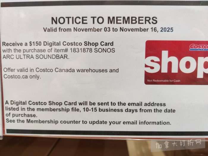 独家!【加东版】Costco店内实拍,有效期至11月9日!冷冻白虾.99、NBA卫衣.99、春节夜灯摆件.99、电火锅.99、保鲜盒.99、鲭鱼减、葡萄籽油.99、Roland电钢琴9.99!
