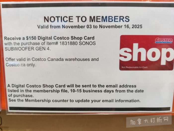 独家!【加东版】Costco店内实拍,有效期至11月9日!冷冻白虾.99、NBA卫衣.99、春节夜灯摆件.99、电火锅.99、保鲜盒.99、鲭鱼减、葡萄籽油.99、Roland电钢琴9.99!