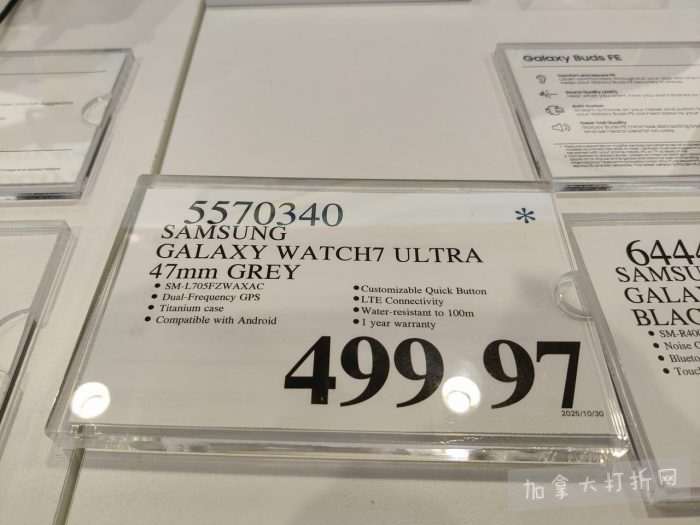 独家!【加东版】Costco店内实拍,有效期至11月9日!冷冻白虾.99、NBA卫衣.99、春节夜灯摆件.99、电火锅.99、保鲜盒.99、鲭鱼减、葡萄籽油.99、Roland电钢琴9.99!