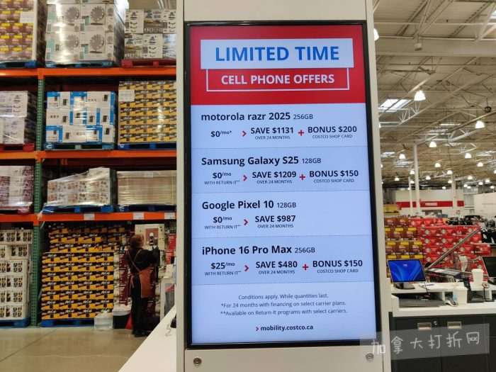 独家!【加东版】Costco店内实拍,有效期至11月9日!冷冻白虾.99、NBA卫衣.99、春节夜灯摆件.99、电火锅.99、保鲜盒.99、鲭鱼减、葡萄籽油.99、Roland电钢琴9.99!