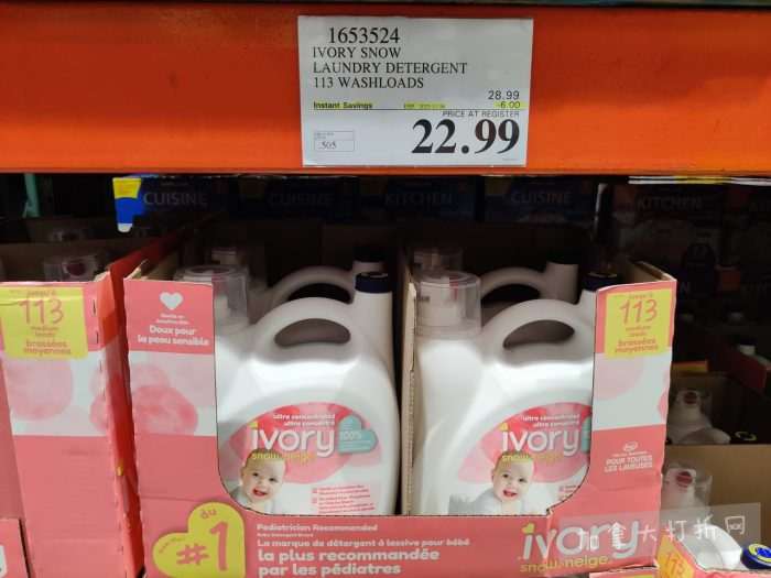 独家!【加东版】Costco店内实拍,有效期至11月9日!冷冻白虾.99、NBA卫衣.99、春节夜灯摆件.99、电火锅.99、保鲜盒.99、鲭鱼减、葡萄籽油.99、Roland电钢琴9.99!