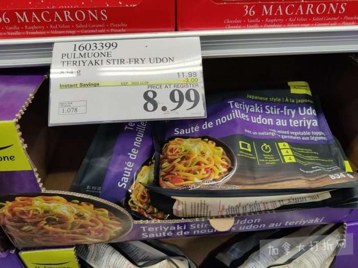 独家!【加东版】Costco店内实拍,有效期至11月9日!冷冻白虾.99、NBA卫衣.99、春节夜灯摆件.99、电火锅.99、保鲜盒.99、鲭鱼减、葡萄籽油.99、Roland电钢琴9.99!