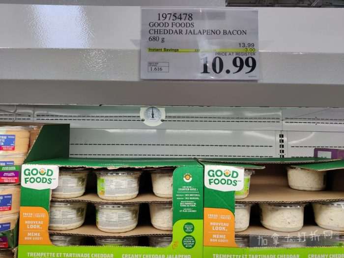 独家!【加东版】Costco店内实拍,有效期至11月9日!冷冻白虾.99、NBA卫衣.99、春节夜灯摆件.99、电火锅.99、保鲜盒.99、鲭鱼减、葡萄籽油.99、Roland电钢琴9.99!