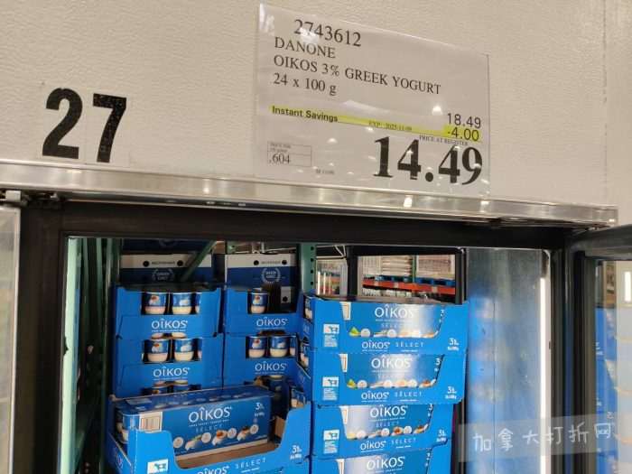 独家!【加东版】Costco店内实拍,有效期至11月9日!冷冻白虾.99、NBA卫衣.99、春节夜灯摆件.99、电火锅.99、保鲜盒.99、鲭鱼减、葡萄籽油.99、Roland电钢琴9.99!