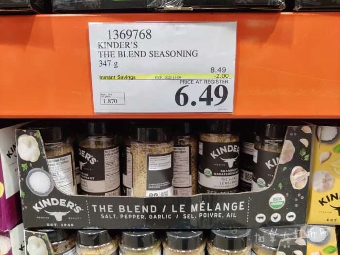 独家!【加东版】Costco店内实拍,有效期至11月9日!冷冻白虾.99、NBA卫衣.99、春节夜灯摆件.99、电火锅.99、保鲜盒.99、鲭鱼减、葡萄籽油.99、Roland电钢琴9.99!