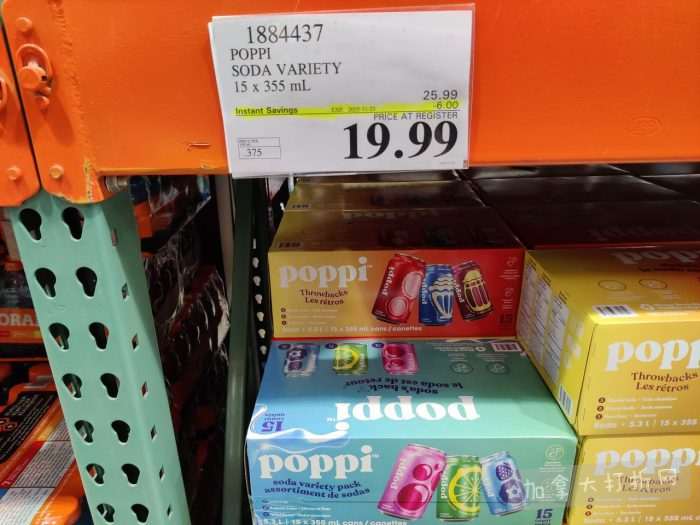 独家!【加东版】Costco店内实拍,有效期至11月9日!冷冻白虾.99、NBA卫衣.99、春节夜灯摆件.99、电火锅.99、保鲜盒.99、鲭鱼减、葡萄籽油.99、Roland电钢琴9.99!