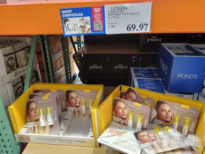 独家!【加东版】Costco店内实拍,有效期至11月9日!冷冻白虾.99、NBA卫衣.99、春节夜灯摆件.99、电火锅.99、保鲜盒.99、鲭鱼减、葡萄籽油.99、Roland电钢琴9.99!