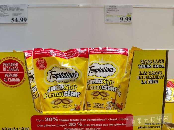 独家!【加东版】Costco店内实拍,有效期至11月9日!冷冻白虾.99、NBA卫衣.99、春节夜灯摆件.99、电火锅.99、保鲜盒.99、鲭鱼减、葡萄籽油.99、Roland电钢琴9.99!