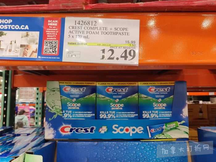 独家!【加东版】Costco店内实拍,有效期至11月9日!冷冻白虾.99、NBA卫衣.99、春节夜灯摆件.99、电火锅.99、保鲜盒.99、鲭鱼减、葡萄籽油.99、Roland电钢琴9.99!