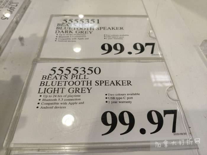 独家!【加东版】Costco店内实拍,有效期至11月16日!烟熏三文鱼.99、防水雪地靴.97、麻将.97、戴森洗地机9.99、鲜虾减、瑞士莲巧克力.99、胶原蛋白片.99!