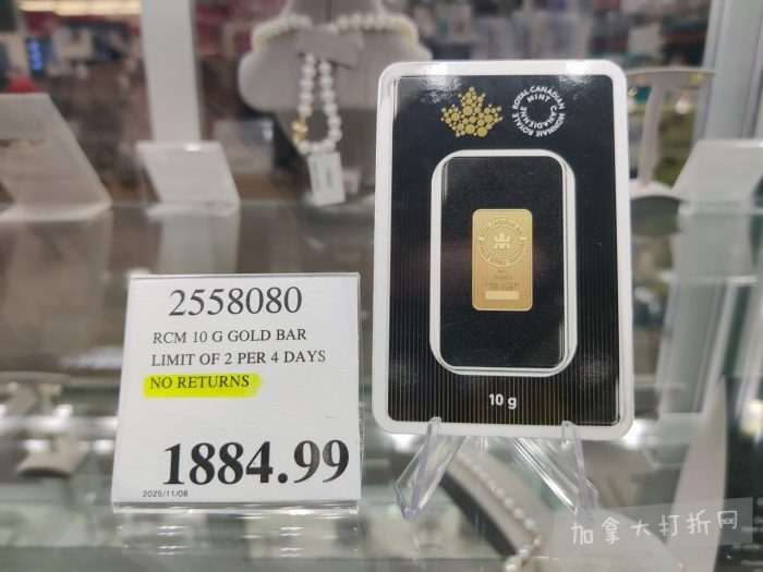 独家!【加东版】Costco店内实拍,有效期至11月16日!烟熏三文鱼.99、防水雪地靴.97、麻将.97、戴森洗地机9.99、鲜虾减、瑞士莲巧克力.99、胶原蛋白片.99!