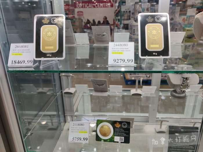 独家!【加东版】Costco店内实拍,有效期至11月16日!烟熏三文鱼.99、防水雪地靴.97、麻将.97、戴森洗地机9.99、鲜虾减、瑞士莲巧克力.99、胶原蛋白片.99!