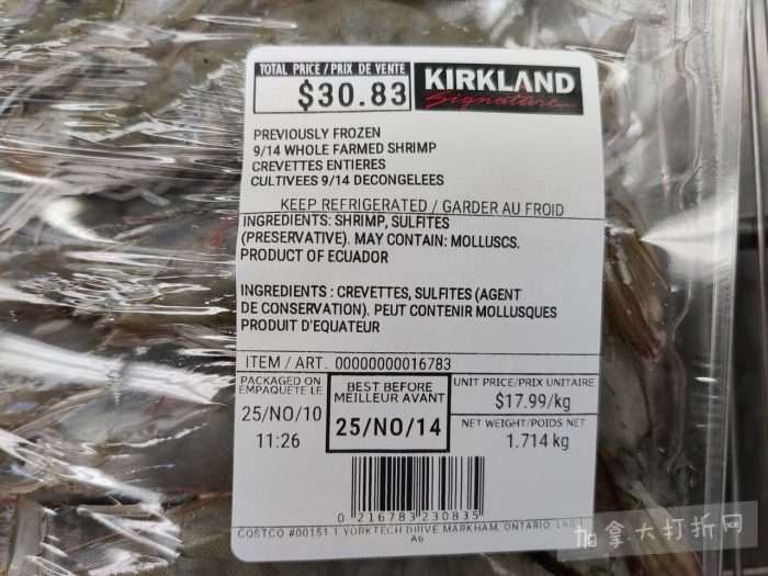 独家!【加东版】Costco店内实拍,有效期至11月16日!烟熏三文鱼.99、防水雪地靴.97、麻将.97、戴森洗地机9.99、鲜虾减、瑞士莲巧克力.99、胶原蛋白片.99!