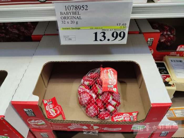 独家!【加东版】Costco店内实拍,有效期至11月16日!烟熏三文鱼.99、防水雪地靴.97、麻将.97、戴森洗地机9.99、鲜虾减、瑞士莲巧克力.99、胶原蛋白片.99!