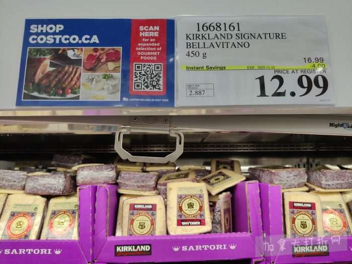 独家!【加东版】Costco店内实拍,有效期至11月16日!烟熏三文鱼.99、防水雪地靴.97、麻将.97、戴森洗地机9.99、鲜虾减、瑞士莲巧克力.99、胶原蛋白片.99!