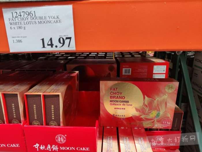 独家!【加东版】Costco店内实拍,有效期至11月16日!烟熏三文鱼.99、防水雪地靴.97、麻将.97、戴森洗地机9.99、鲜虾减、瑞士莲巧克力.99、胶原蛋白片.99!