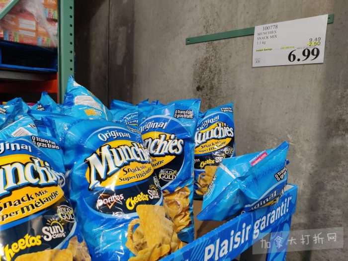 独家!【加东版】Costco店内实拍,有效期至11月16日!烟熏三文鱼.99、防水雪地靴.97、麻将.97、戴森洗地机9.99、鲜虾减、瑞士莲巧克力.99、胶原蛋白片.99!