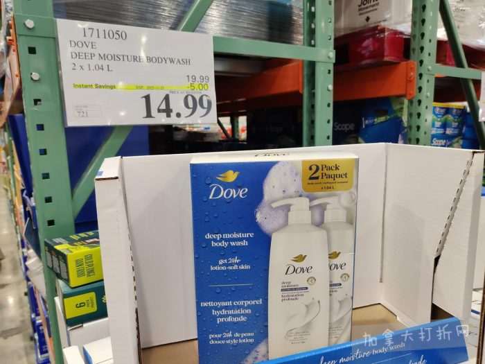 独家!【加东版】Costco店内实拍,有效期至11月16日!烟熏三文鱼.99、防水雪地靴.97、麻将.97、戴森洗地机9.99、鲜虾减、瑞士莲巧克力.99、胶原蛋白片.99!