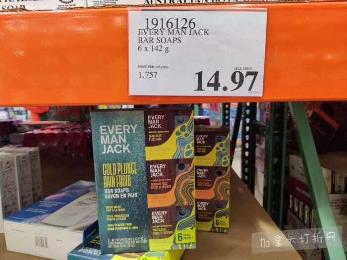 独家!【加东版】Costco店内实拍,有效期至11月16日!烟熏三文鱼.99、防水雪地靴.97、麻将.97、戴森洗地机9.99、鲜虾减、瑞士莲巧克力.99、胶原蛋白片.99!