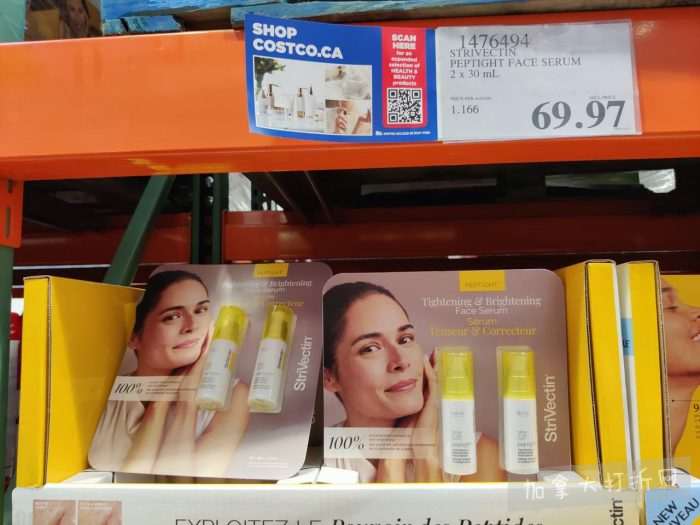 独家!【加东版】Costco店内实拍,有效期至11月16日!烟熏三文鱼.99、防水雪地靴.97、麻将.97、戴森洗地机9.99、鲜虾减、瑞士莲巧克力.99、胶原蛋白片.99!