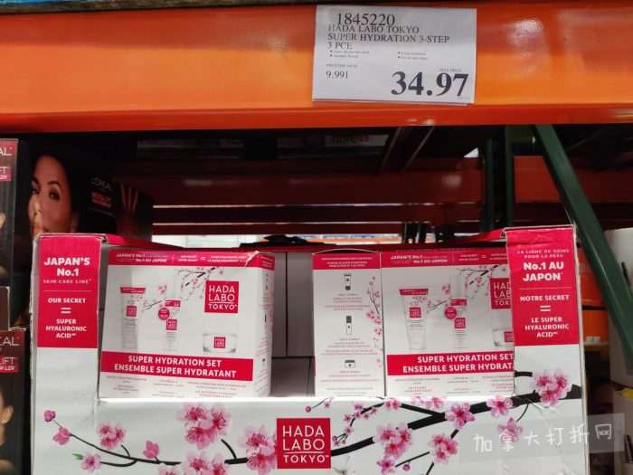 独家!【加东版】Costco店内实拍,有效期至11月16日!烟熏三文鱼.99、防水雪地靴.97、麻将.97、戴森洗地机9.99、鲜虾减、瑞士莲巧克力.99、胶原蛋白片.99!